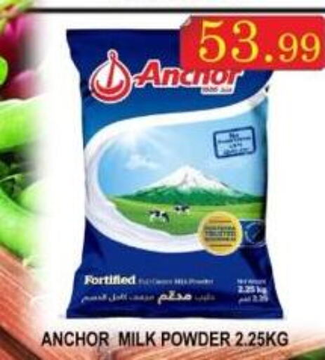 ANCHOR Milk Powder  in ماجيستك سوبرماركت in الإمارات العربية المتحدة , الامارات - أبو ظبي