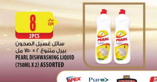 PEARL   in شركة الميرة للمواد الاستهلاكية in قطر - أم صلال