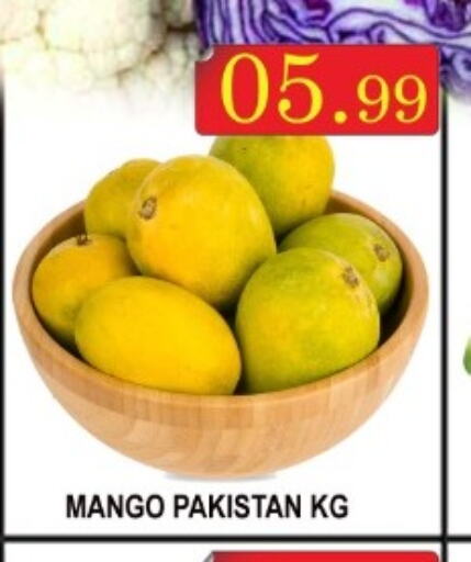Mango Mango  in Carryone Hypermarket in UAE - Abu Dhabi