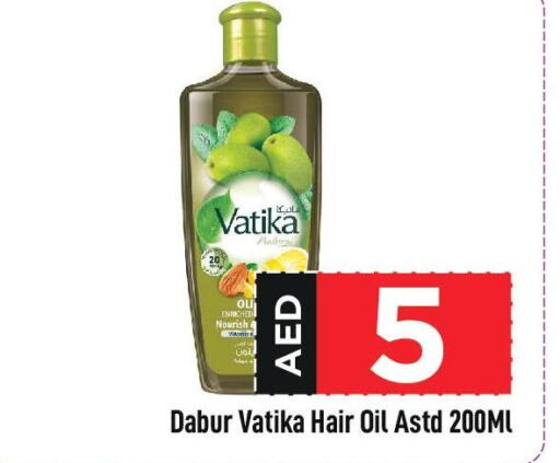 DABUR Hair Oil  in كوزمو in الإمارات العربية المتحدة , الامارات - الشارقة / عجمان