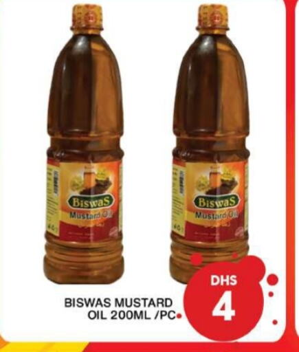  Mustard Oil  in Grand Hyper Market in UAE - Sharjah / Ajman