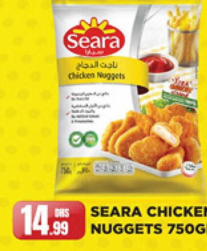 SEARA Chicken Nuggets  in اينس المدينة هايبرماركت in الإمارات العربية المتحدة , الامارات - الشارقة / عجمان