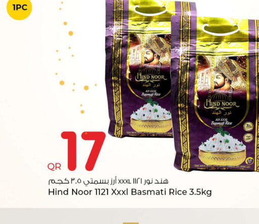 NOOR Basmati / Biryani Rice  in Rawabi Hypermarkets in Qatar - Al Daayen