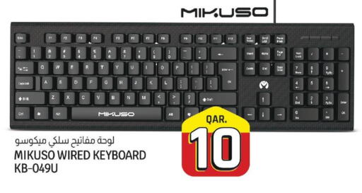  Keyboard / Mouse  in السعودية in قطر - الدوحة