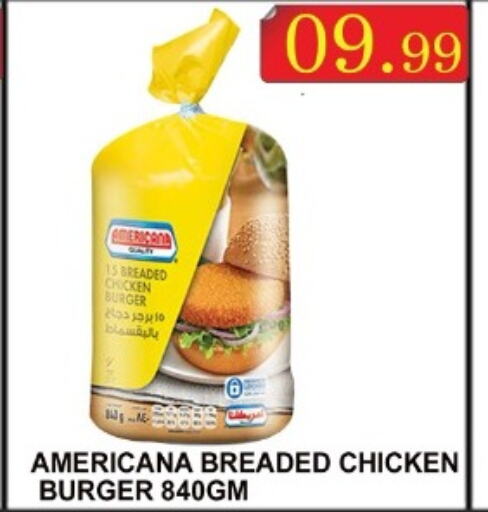 AMERICANA Chicken Burger  in Carryone Hypermarket in UAE - Abu Dhabi