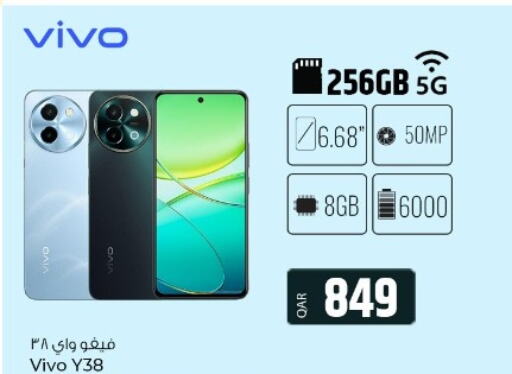 VIVO   in الروابي للإلكترونيات in قطر - الريان