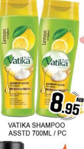VATIKA Shampoo / Conditioner  in لكي سنتر in الإمارات العربية المتحدة , الامارات - الشارقة / عجمان