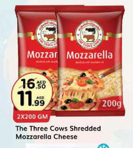  Mozzarella  in ويست زون سوبرماركت in الإمارات العربية المتحدة , الامارات - أبو ظبي