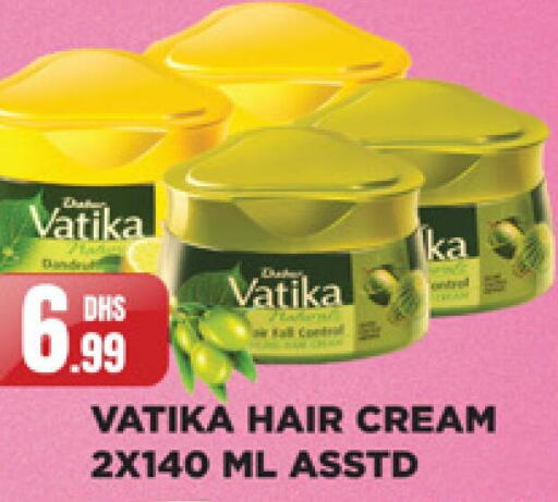 VATIKA Hair Cream  in اينس المدينة هايبرماركت in الإمارات العربية المتحدة , الامارات - الشارقة / عجمان