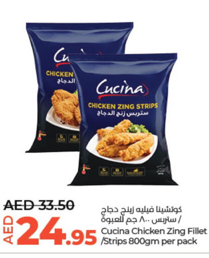 CUCINA Chicken Strips  in لولو هايبرماركت in الإمارات العربية المتحدة , الامارات - أبو ظبي