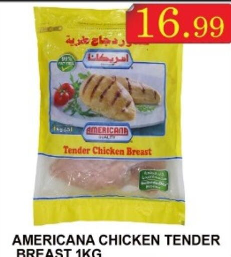 AMERICANA Chicken Breast  in هايبرماركت مجستك بلس in الإمارات العربية المتحدة , الامارات - أبو ظبي