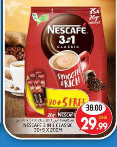 NESCAFE Coffee  in مجموعة باسونس in الإمارات العربية المتحدة , الامارات - ٱلْعَيْن‎