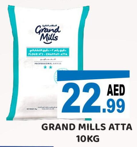 GRAND MILLS Atta  in رويال جراند هايبر ماركت ذ.م.م in الإمارات العربية المتحدة , الامارات - أبو ظبي