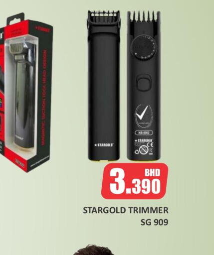  Remover / Trimmer / Shaver  in Talal Markets in Bahrain