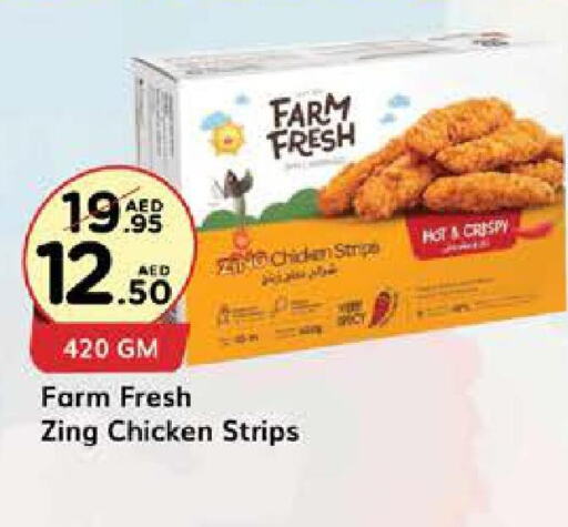 FARM FRESH Chicken Strips  in ويست زون سوبرماركت in الإمارات العربية المتحدة , الامارات - الشارقة / عجمان