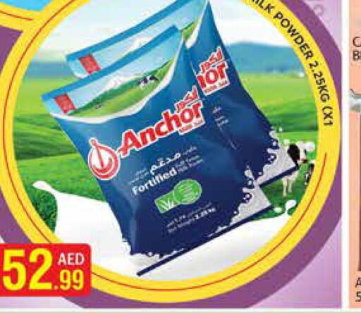 ANCHOR Milk Powder  in مركز النخيل هايبرماركت in الإمارات العربية المتحدة , الامارات - الشارقة / عجمان