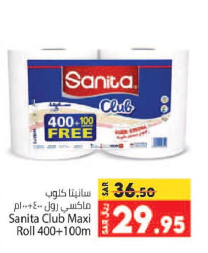 SANITA   in Kabayan Hypermarket in KSA, Saudi Arabia, Saudi - Jeddah
