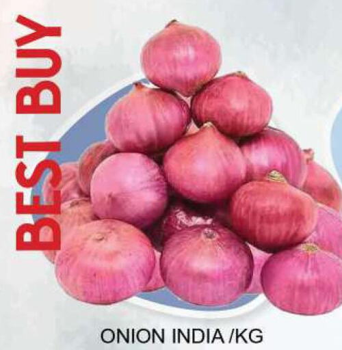  Onion  in Quick Supermarket in UAE - Sharjah / Ajman