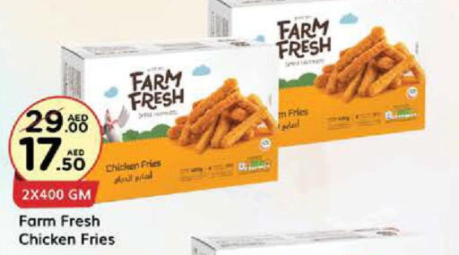 FARM FRESH Fresh Chicken  in ويست زون سوبرماركت in الإمارات العربية المتحدة , الامارات - الشارقة / عجمان