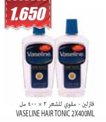 VASELINE Hair Oil  in Locost Supermarket in Kuwait - Kuwait City