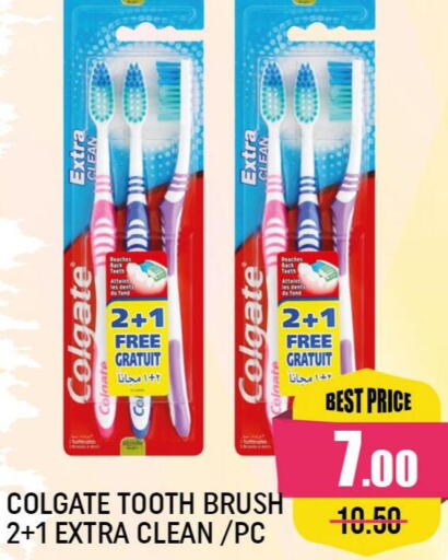 COLGATE Toothbrush  in مانجو هايبرماركت in الإمارات العربية المتحدة , الامارات - دبي