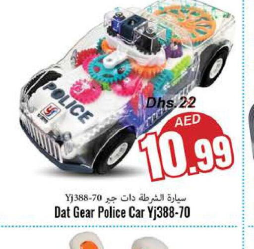  Car Charger  in PASONS GROUP in UAE - Fujairah