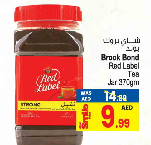 RED LABEL Tea Powder  in Ansar Gallery in UAE - Dubai