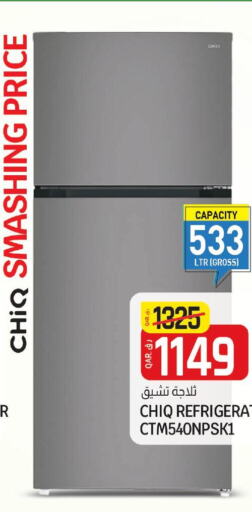 CHIQ Refrigerator  in Kenz Mini Mart in Qatar - Doha