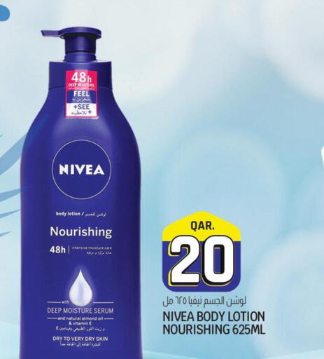 Nivea Body Lotion & Cream  in كنز ميني مارت in قطر - الخور