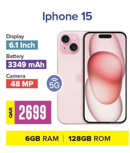 APPLE iPhone 15  in بست ان تاون in قطر - الوكرة