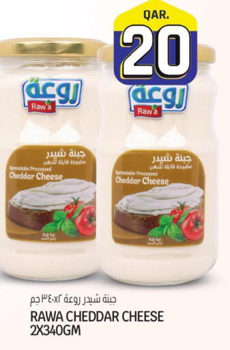  Cheddar Cheese  in السعودية in قطر - الخور