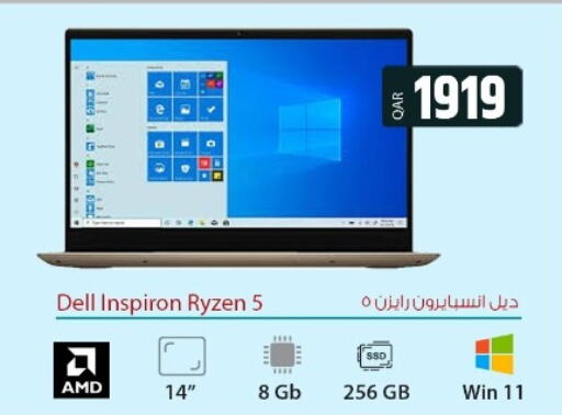 DELL Laptop  in الروابي للإلكترونيات in قطر - الدوحة