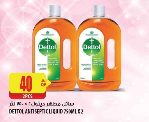 DETTOL Disinfectant  in Al Meera in Qatar - Doha