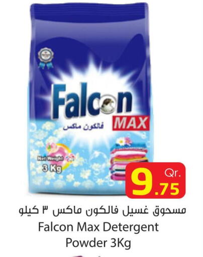 Detergent  in Dana Hypermarket in Qatar - Al Rayyan