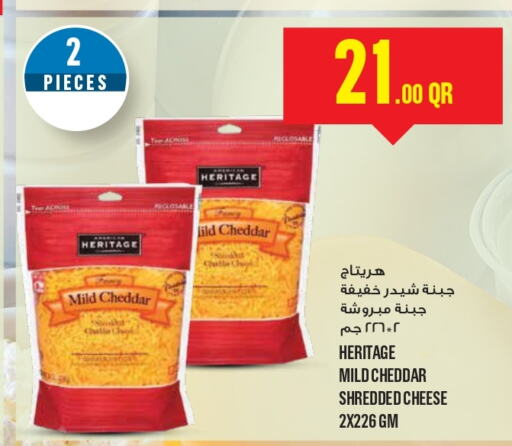  Cheddar Cheese  in مونوبريكس in قطر - الخور