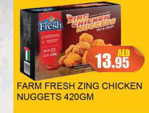 FARM FRESH Chicken Nuggets  in Quick Supermarket in UAE - Sharjah / Ajman