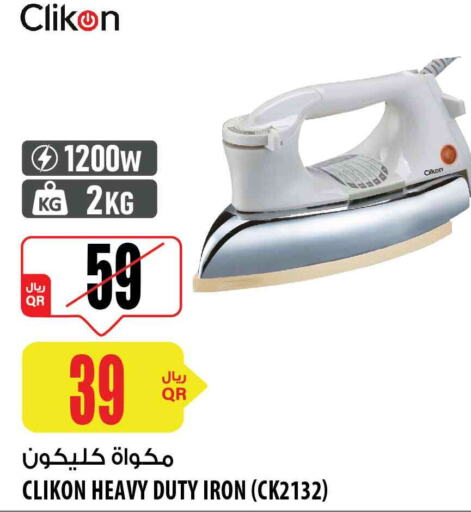 CLIKON Ironbox  in شركة الميرة للمواد الاستهلاكية in قطر - الريان