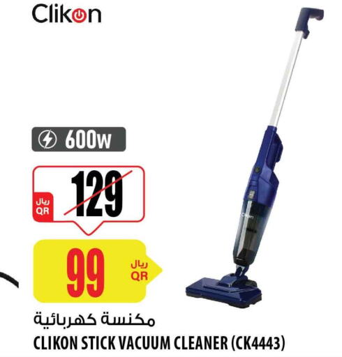CLIKON Vacuum Cleaner  in شركة الميرة للمواد الاستهلاكية in قطر - الشحانية