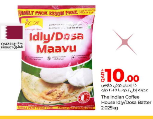  Idly / Dosa Batter  in LuLu Hypermarket in Qatar - Doha