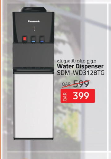 PANASONIC Water Dispenser  in Kenz Mini Mart in Qatar - Al Shamal