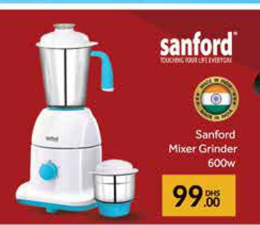 SANFORD Mixer / Grinder  in مانجو هايبرماركت in الإمارات العربية المتحدة , الامارات - دبي