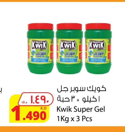 KWIK   in Agricultural Food Products Co. in Kuwait - Kuwait City