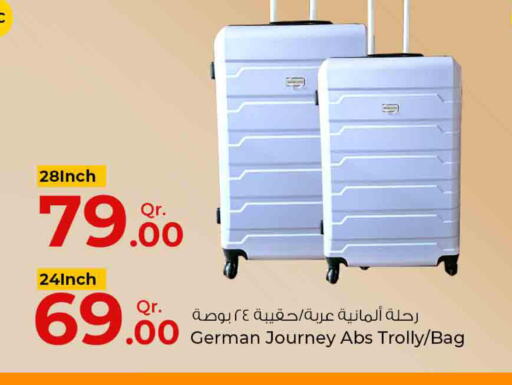  Trolley  in روابي هايبرماركت in قطر - الدوحة