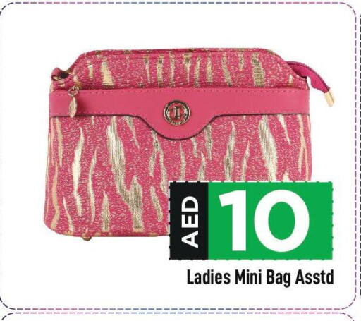  Ladies Bag  in Cosmo Centre in UAE - Sharjah / Ajman