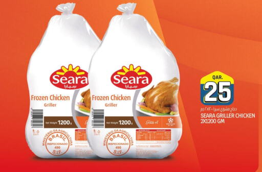 SEARA Frozen Whole Chicken  in السعودية in قطر - الوكرة