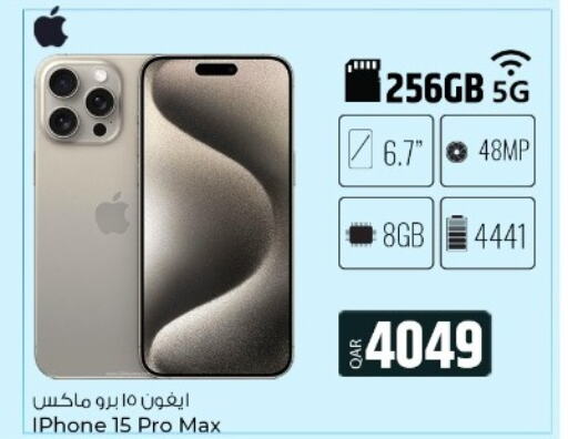 APPLE iPhone 15  in Al Rawabi Electronics in Qatar - Doha
