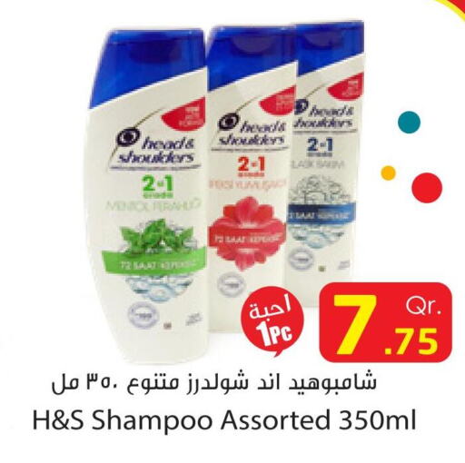 HEAD & SHOULDERS Shampoo / Conditioner  in Dana Hypermarket in Qatar - Al-Shahaniya