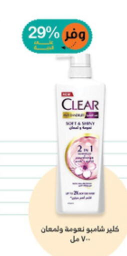 CLEAR Shampoo / Conditioner  in صيدليات انوفا in مملكة العربية السعودية, السعودية, سعودية - بيشة