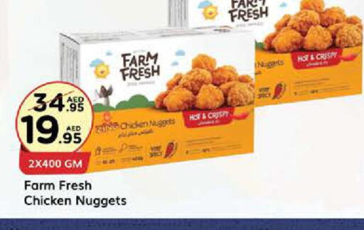 FARM FRESH Chicken Nuggets  in ويست زون سوبرماركت in الإمارات العربية المتحدة , الامارات - الشارقة / عجمان