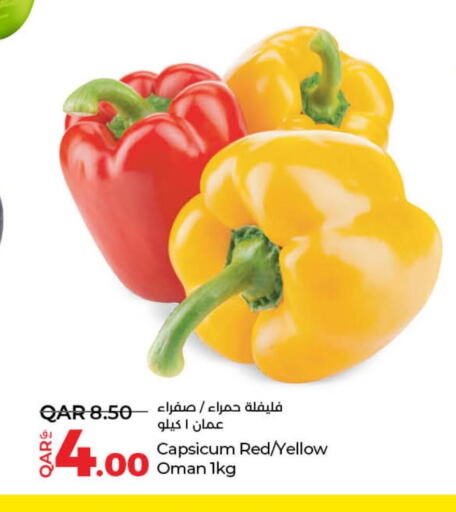  Chilli / Capsicum  in LuLu Hypermarket in Qatar - Al-Shahaniya